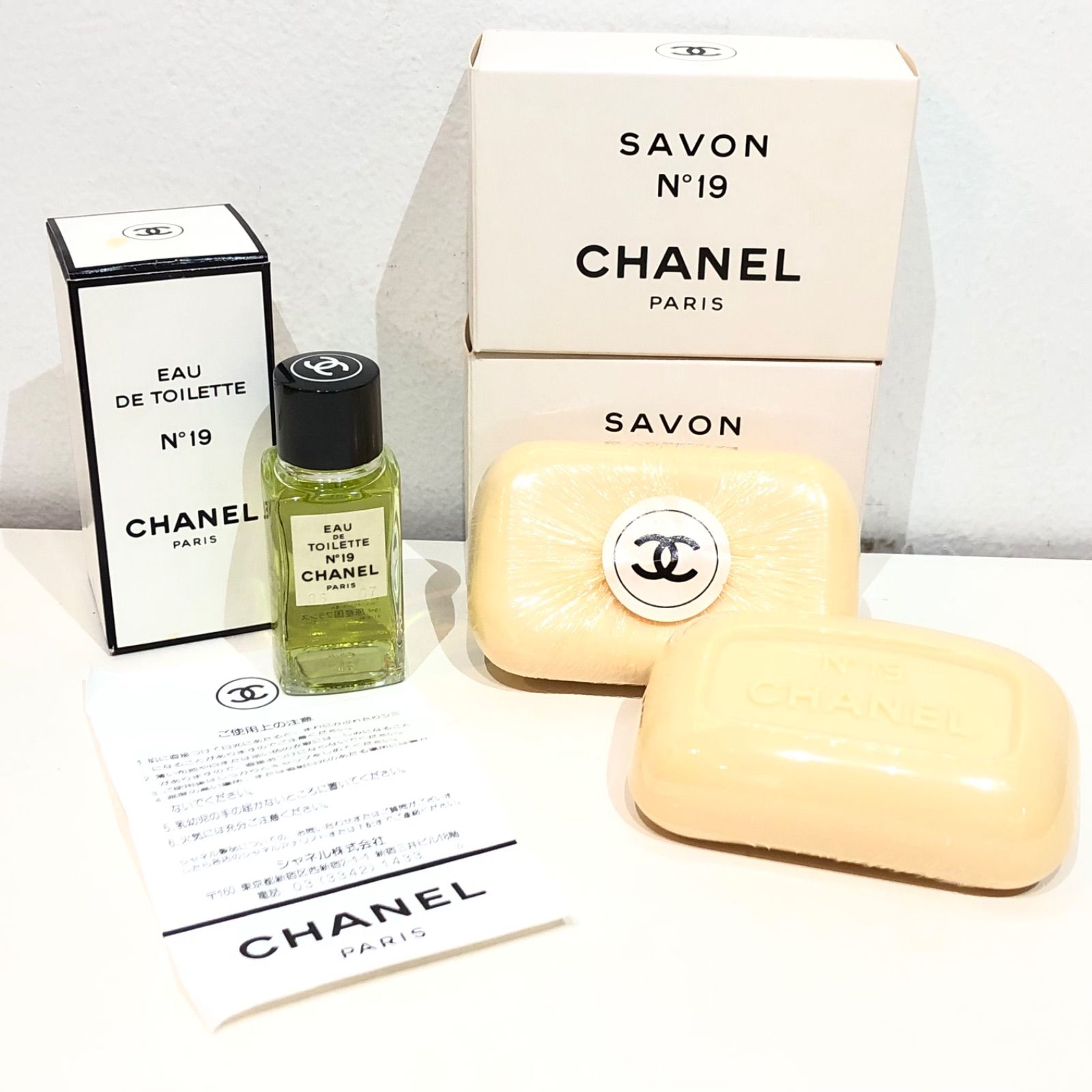 11181107 【未使用】シャネル N°19 オードゥ トワレット 1本 サヴォン 石けん 2個 セット CHANEL EAU DE  TOILETTE SAVON まとめ売り オードトワレ 香水 サボン - メルカリ