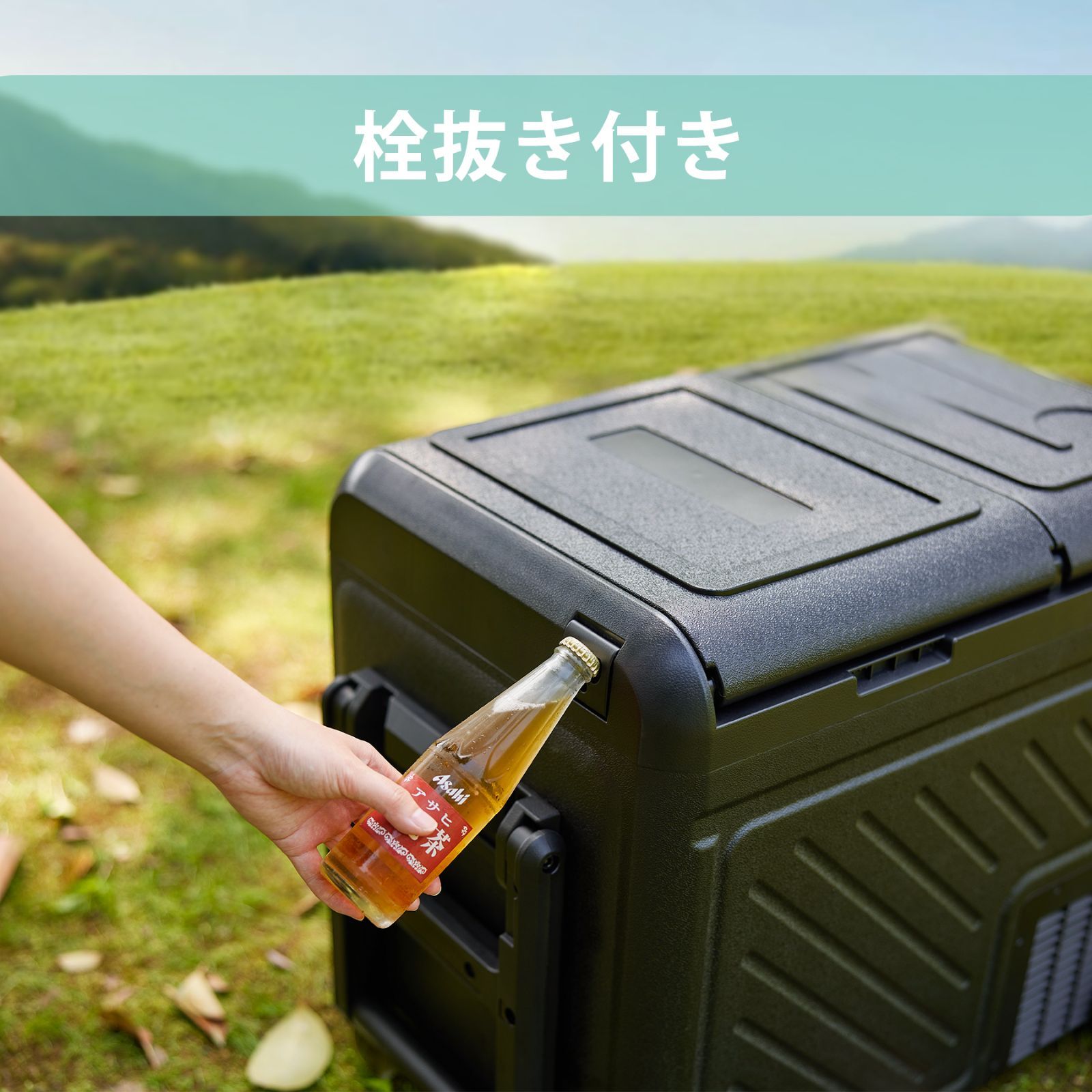 -20℃～20℃ 急速冷凍