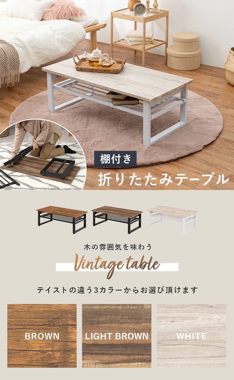 【在庫セール】萩原(Hagihara) ローテーブル センターテーブル 折りたた 61VXwtOSNKL._UF350,350_QL50_.jpg