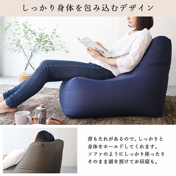 ビーズクッション