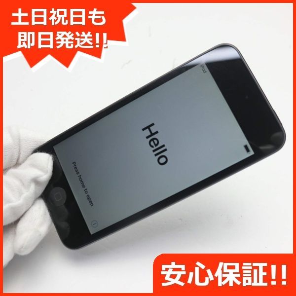 良品 iPod touch 第6世代 128GB スペースグレイ 即日発送