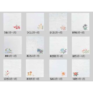 【まとめ買い10個セット品】【 4寸雲竜敷紙［100枚入］ さくら 】【 厨房器具 製菓道具 おしゃれ 飲食店 】