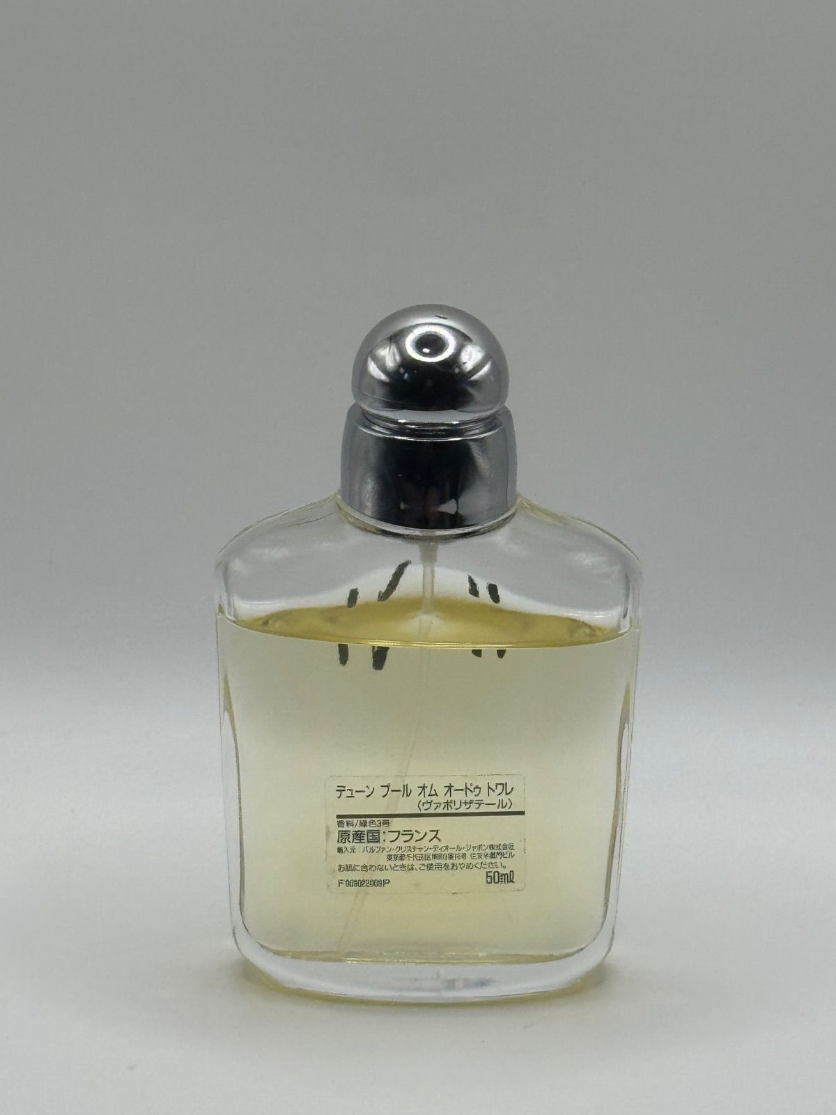 クリスチャンディオール デューン オム オードトワレ 50ml