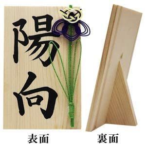 横幅23.5cm koti