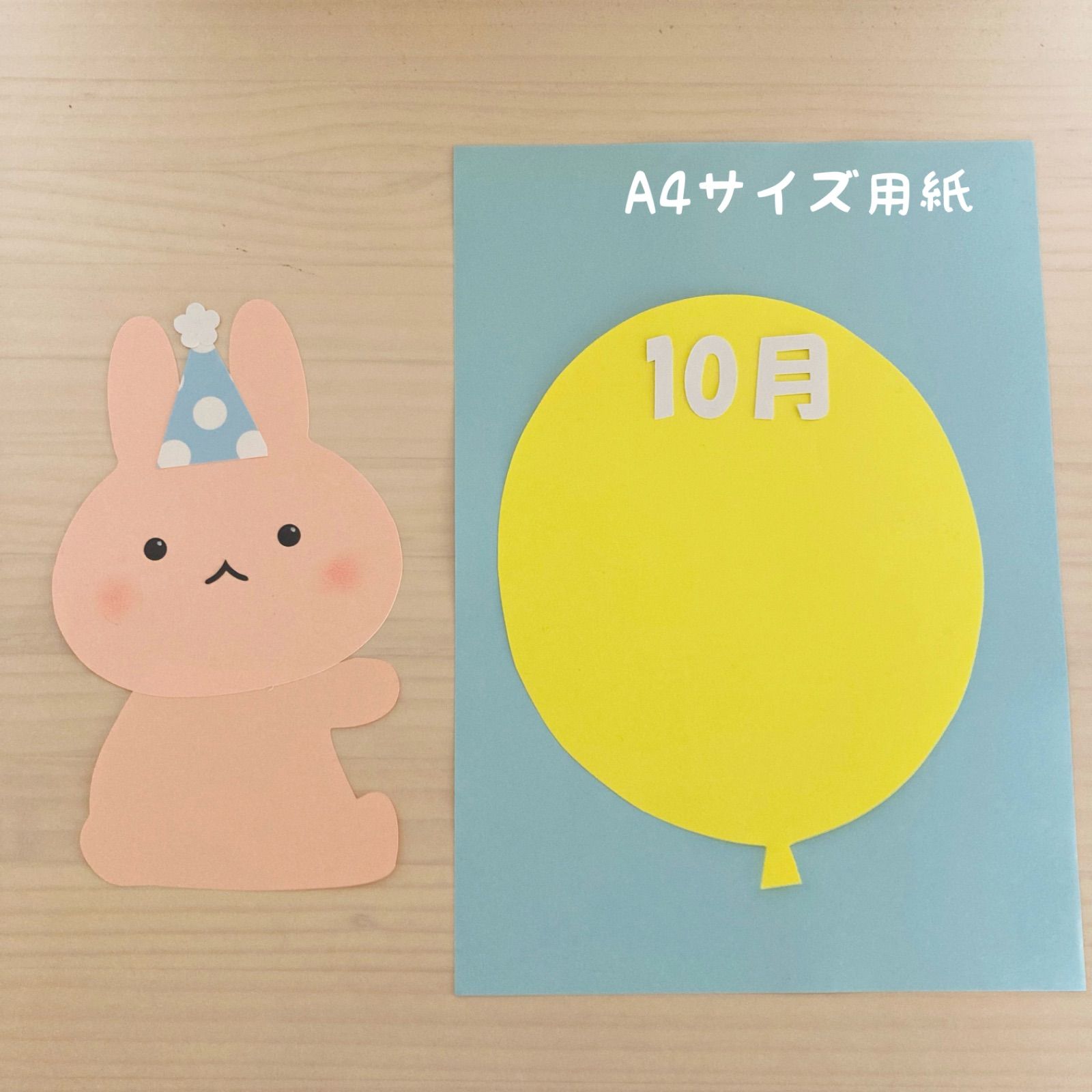 くま うさぎ スモック 壁面飾り オーダー