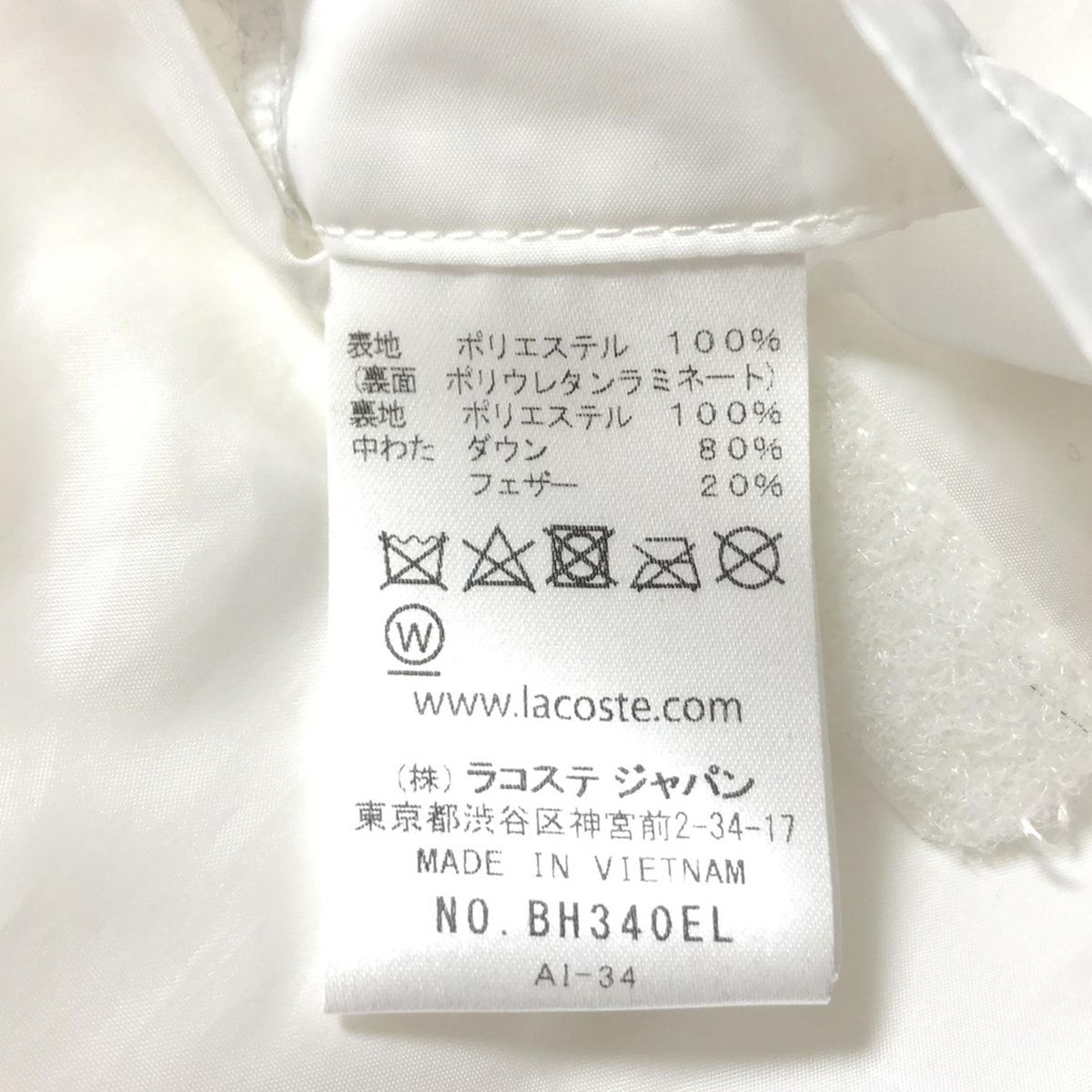 LACOSTE ダウンジャケット US M ホワイト Lacoste(ラコステ) ダウンジャケット サイズUS M メンズ - 白