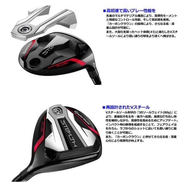 FW用 HZRDUS RED RDX 65-5.5テーラ―メイド スリーブ付美品