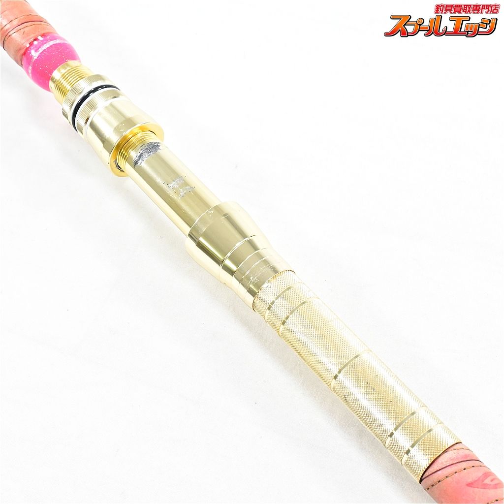 Gハンティング S