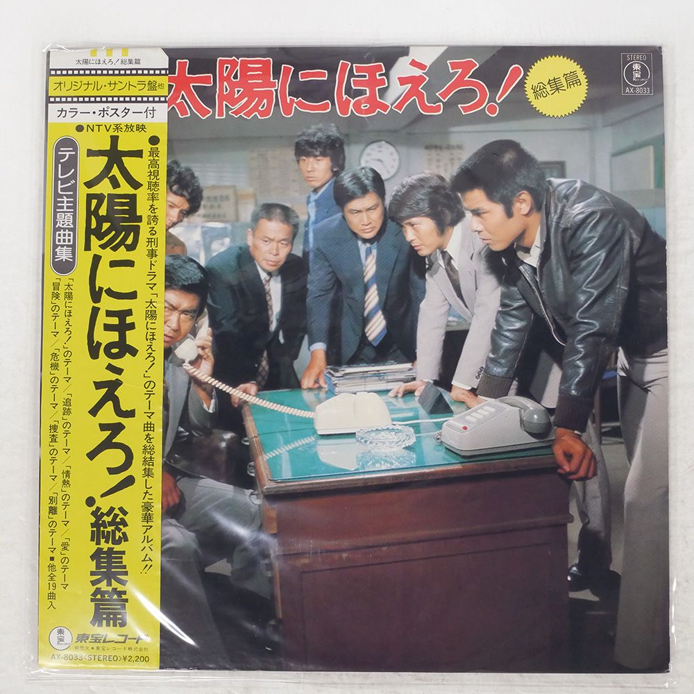 希少！！未開封「バッファロー’66」OST アナログ盤 国内盤CD☆鬼束ちひろ/Chihiro Onitsuka□ Sign 【TOCT4476