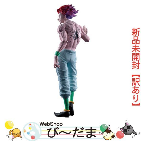 Amazon.co.jp: 【公式】HUNTER *HUNTER grandista ヒソカ