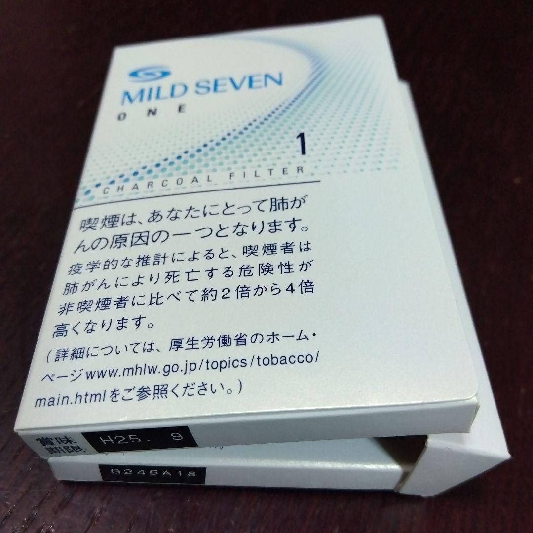 MILD SEVENからMEVIUSへ １４本入り