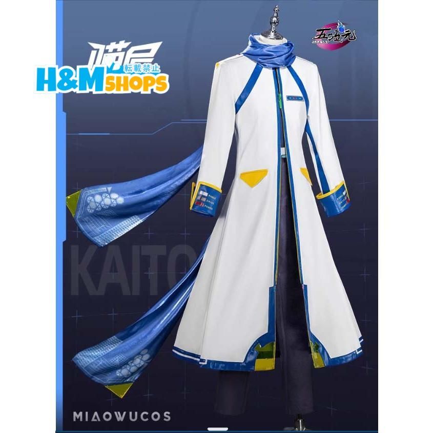猫屋小舗 ボーカロイド KAITO コスチューム V3 コスプレ衣装 中国公式許可あり ウィッグ 靴 ヘッドホン 追加 yh0620054