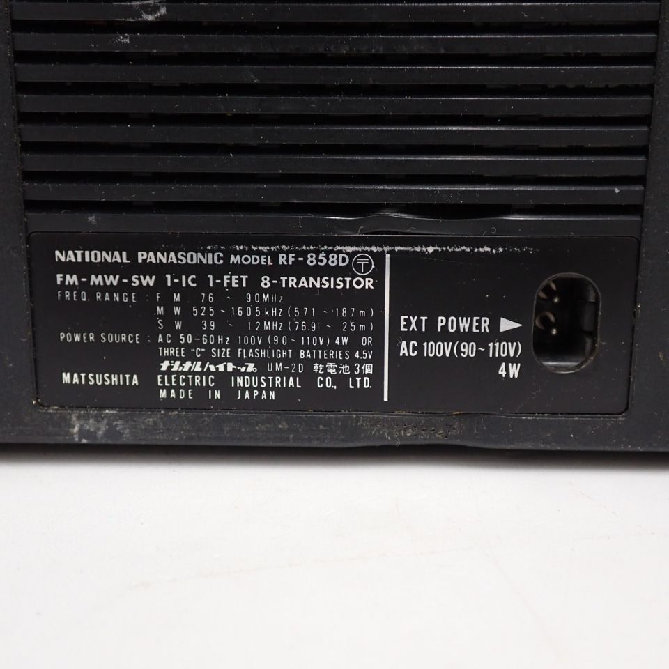 ∬ National RF-858D World Boy GX ナショナル ワールドボーイGX AM/FM 