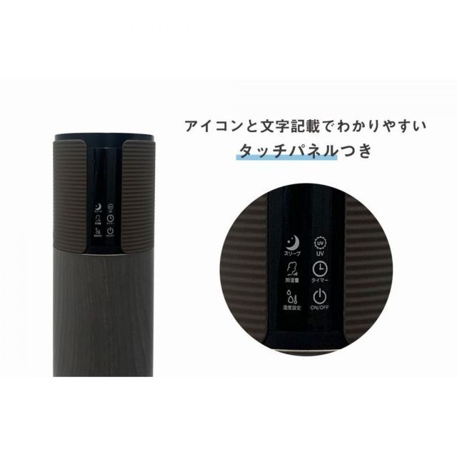 アンファンス タワー型上部給水超音波加湿器 WOOD MOOD ライトブラウン EF-HD09LB 木目調 スリム 超音波式 加湿器 和室5畳 プレハブ8畳 WWW_KANDAIZUMI_COM