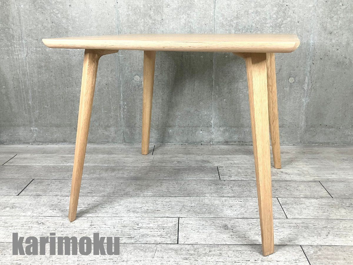 KARIMOKU NEW STANDARD / カリモクニュースタンダードスカウト  テーブルKNS北欧ピュアオーク