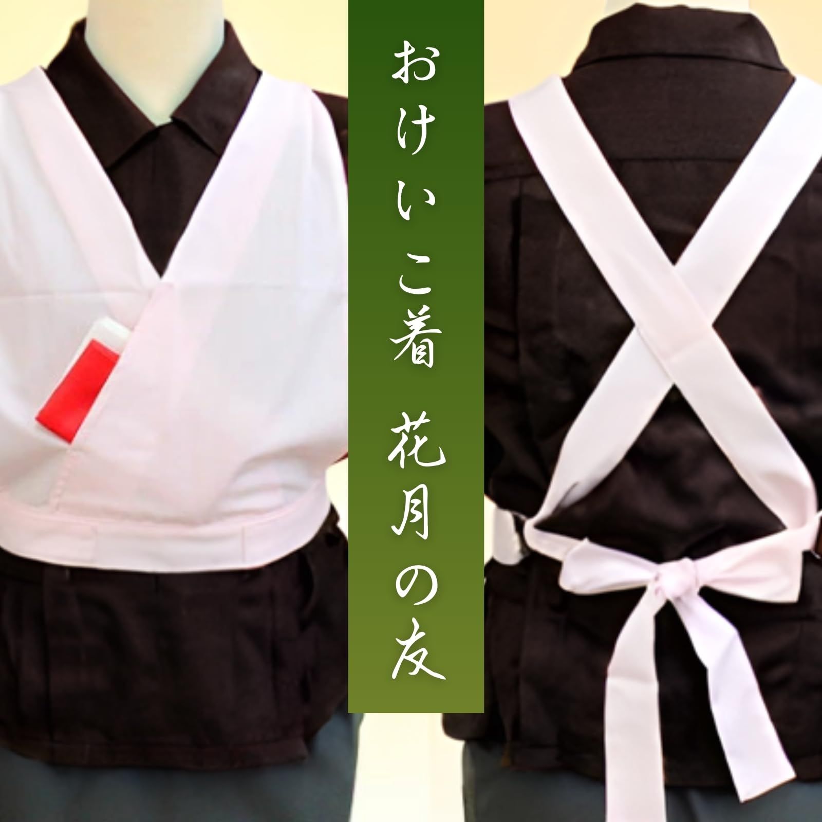 二部式お稽古着「春秋」紺 二部式お稽古着「春秋」紺 | 淡交社オリジナル,お稽古着 春秋 | 淡交社