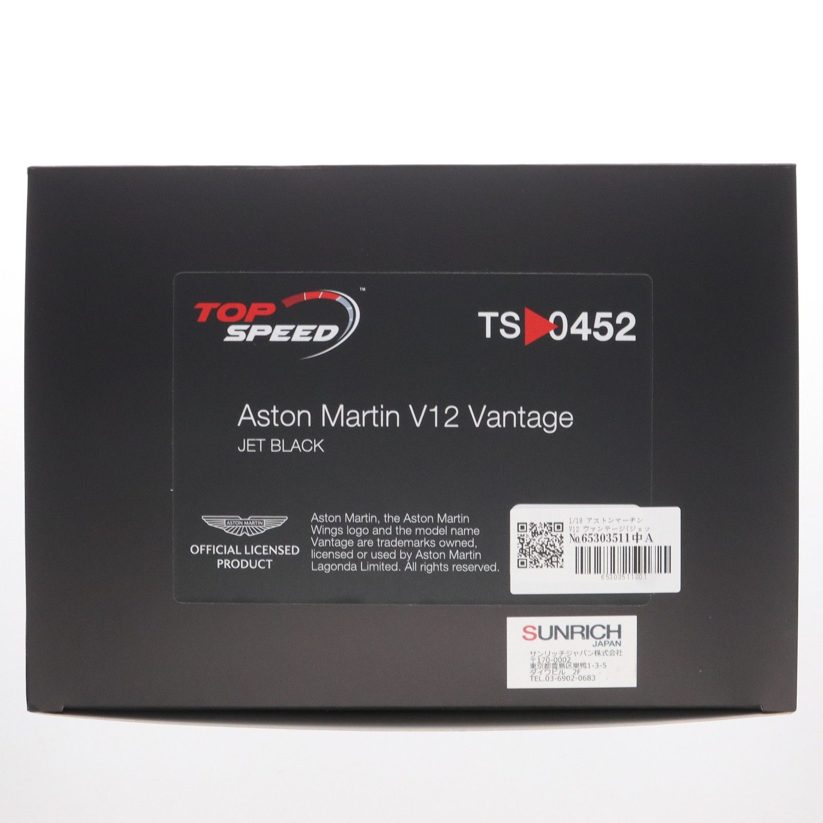 TOP SPEEDシリーズ 1/18 アストンマーチン V12 ヴァンテージ(ジェット