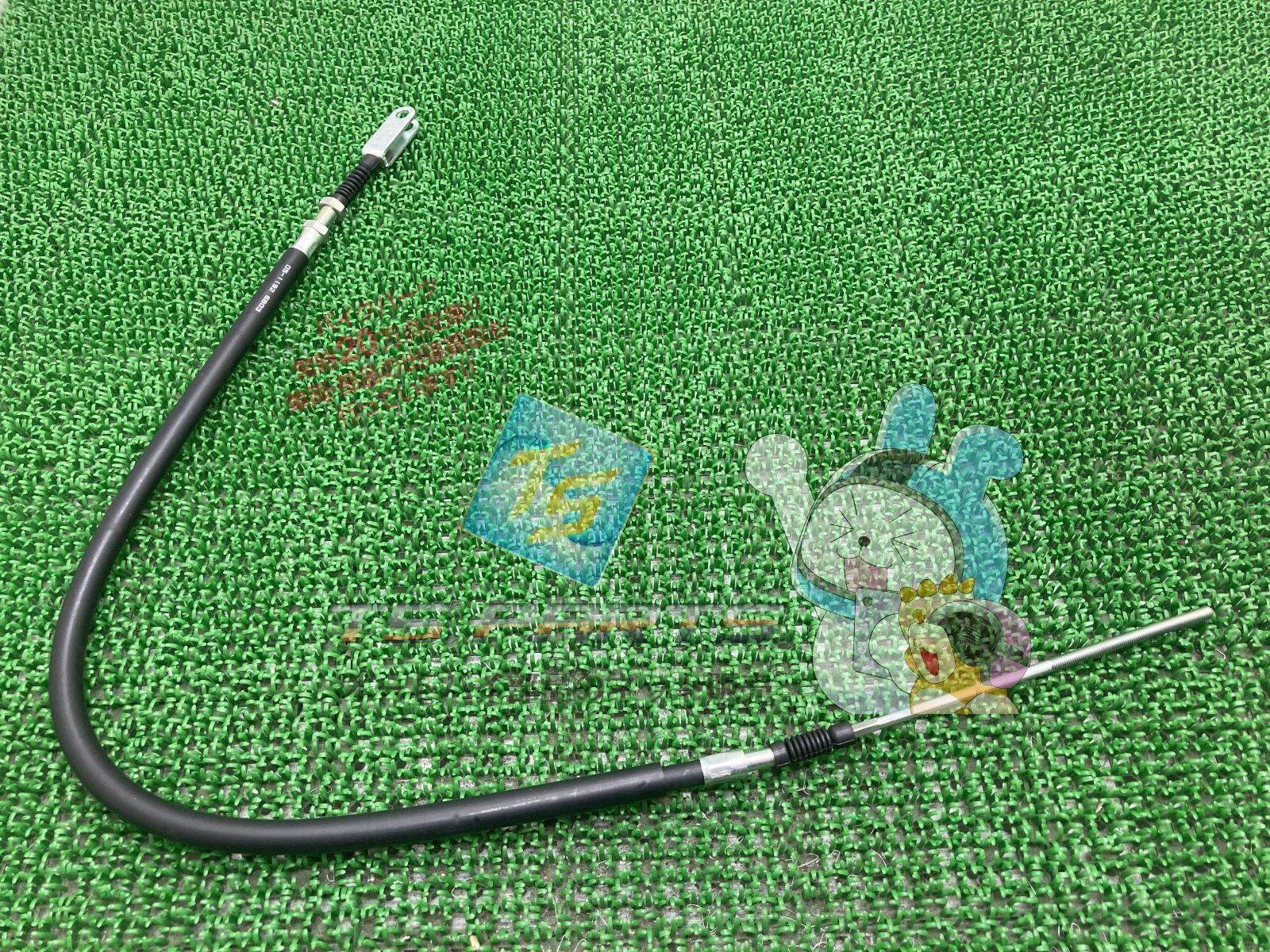 エリミネーター125 リアブレーキケーブル 在庫有 即納 カワサキ 純正 新品 バイク 部品 BN125A リアブレーキワイヤー 車検 Genuine