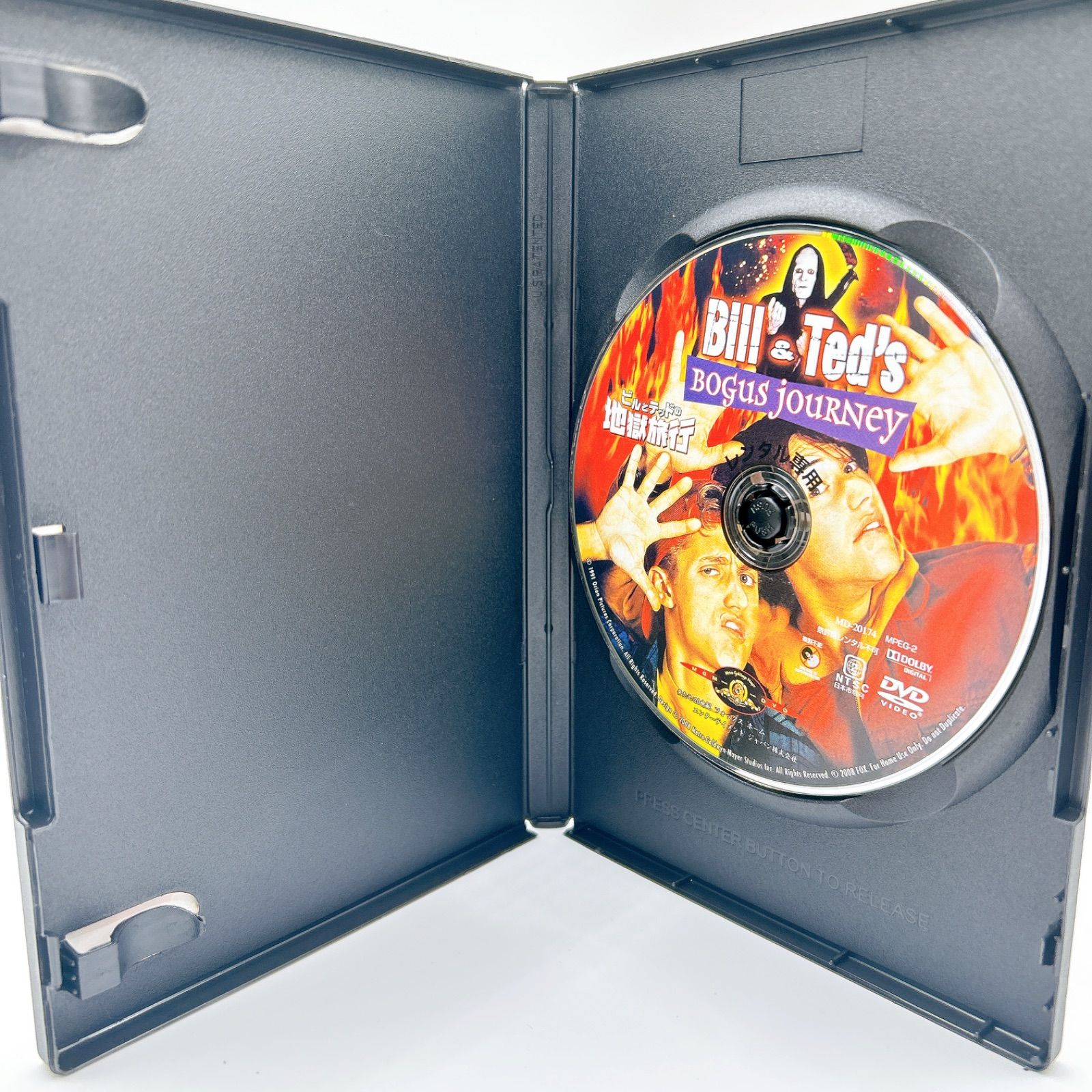ビルとテッドの地獄旅行 レンタル落ち 新品ケース 洋画 中古 DVD