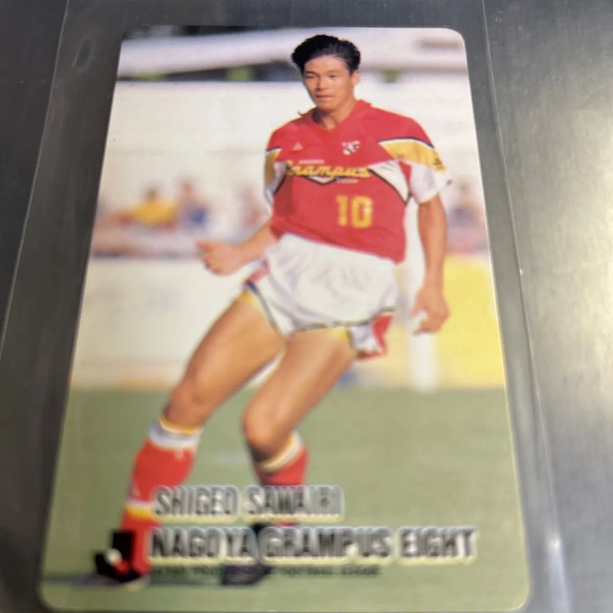 1993年 カルビーJリーグチップスカード 沢入重雄 名古屋グランパス