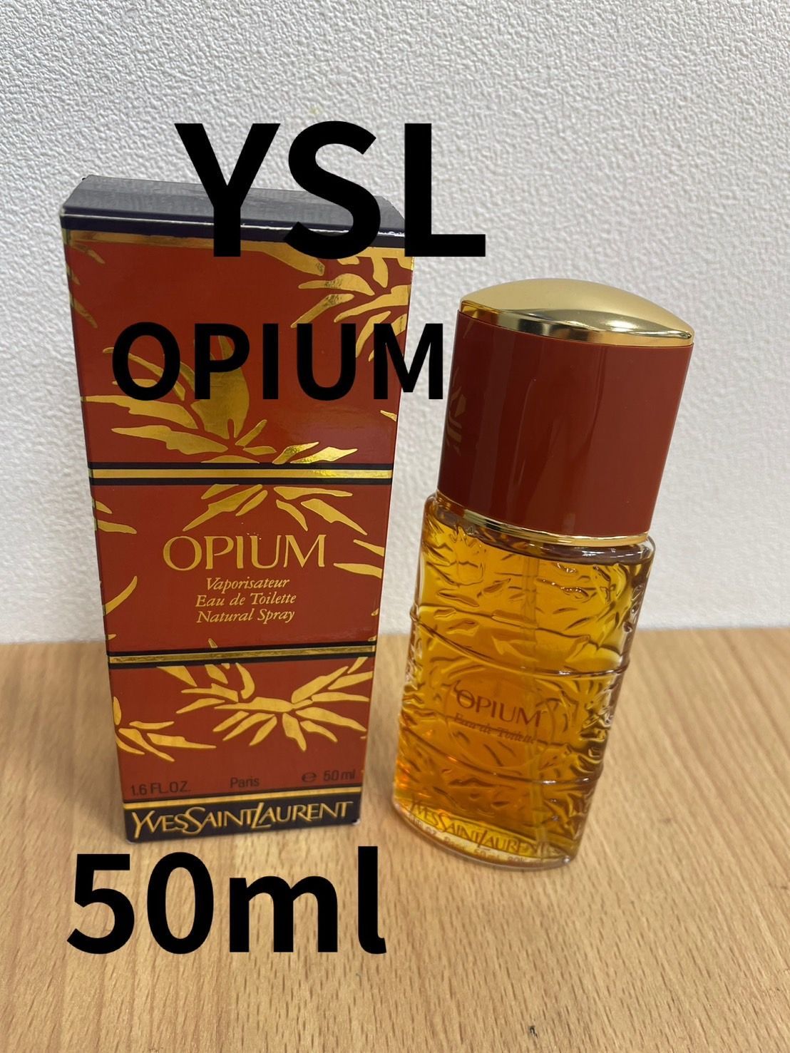 希少！イヴ・サンローラン プールオム オードトワレ 100ml スプレー