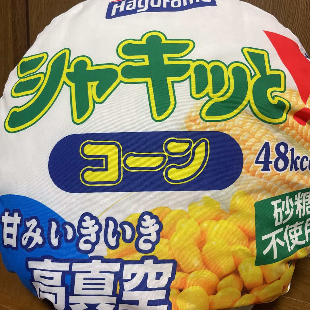 はごろもフーズ☆シャキッと！コーンクッション☆非売品☆ふわふわBIG