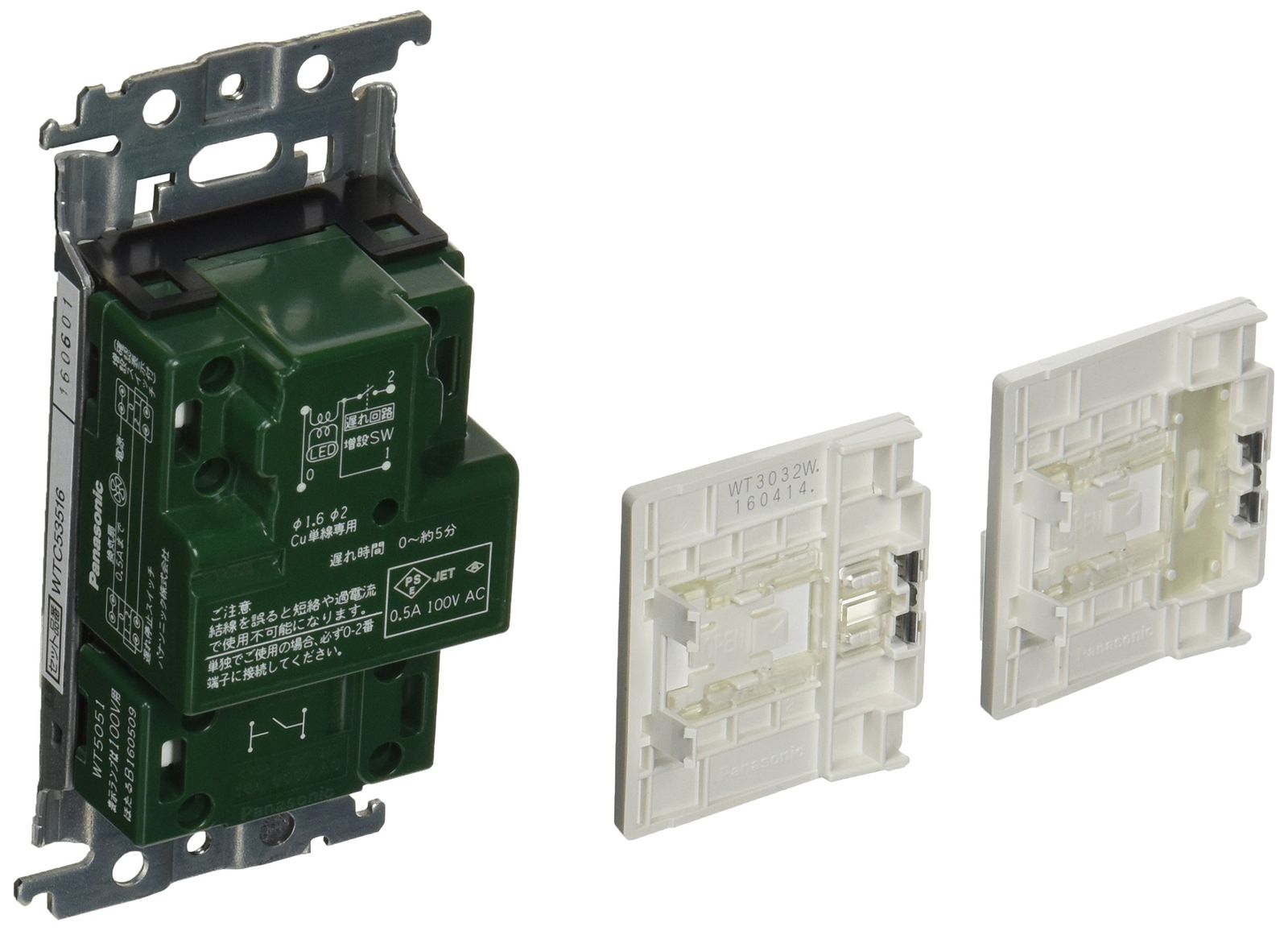 パナソニック Panasonic コスモシリーズワイド21 埋込電子換気扇 遅れ停止スイッチセット 2個所操作形 入 切 表示スイッチ0.5A ほたるスイッチB ホワイト WTC53516W