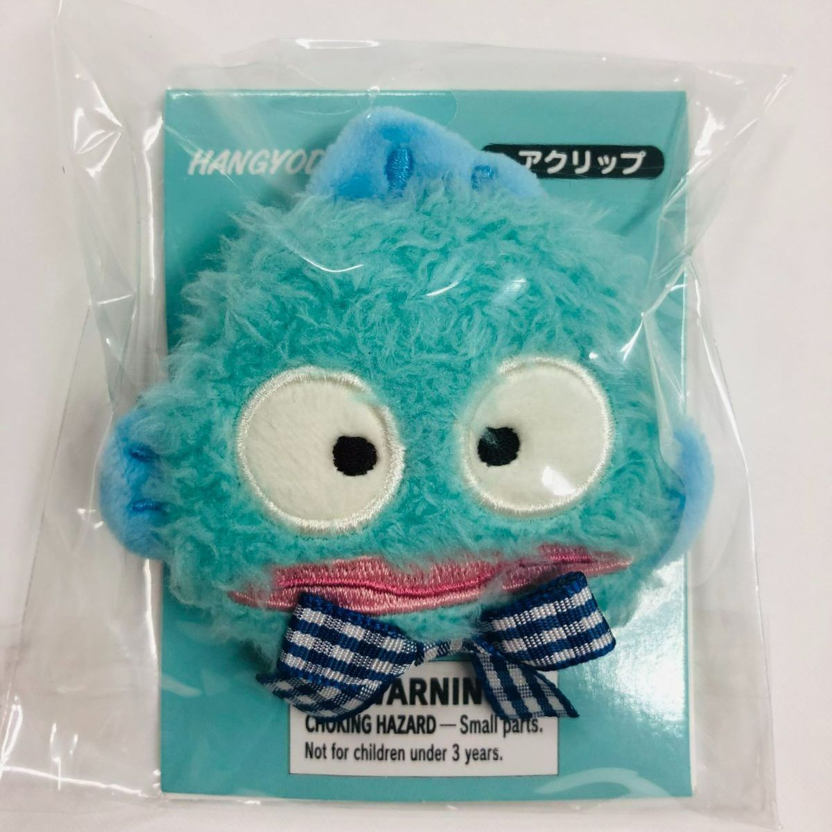 ハンギョドン フェイス型ヘアクリップ 前髪クリップ 楽天市場】ハンギョドン フェイス形ヘアクリップ : サンリオ