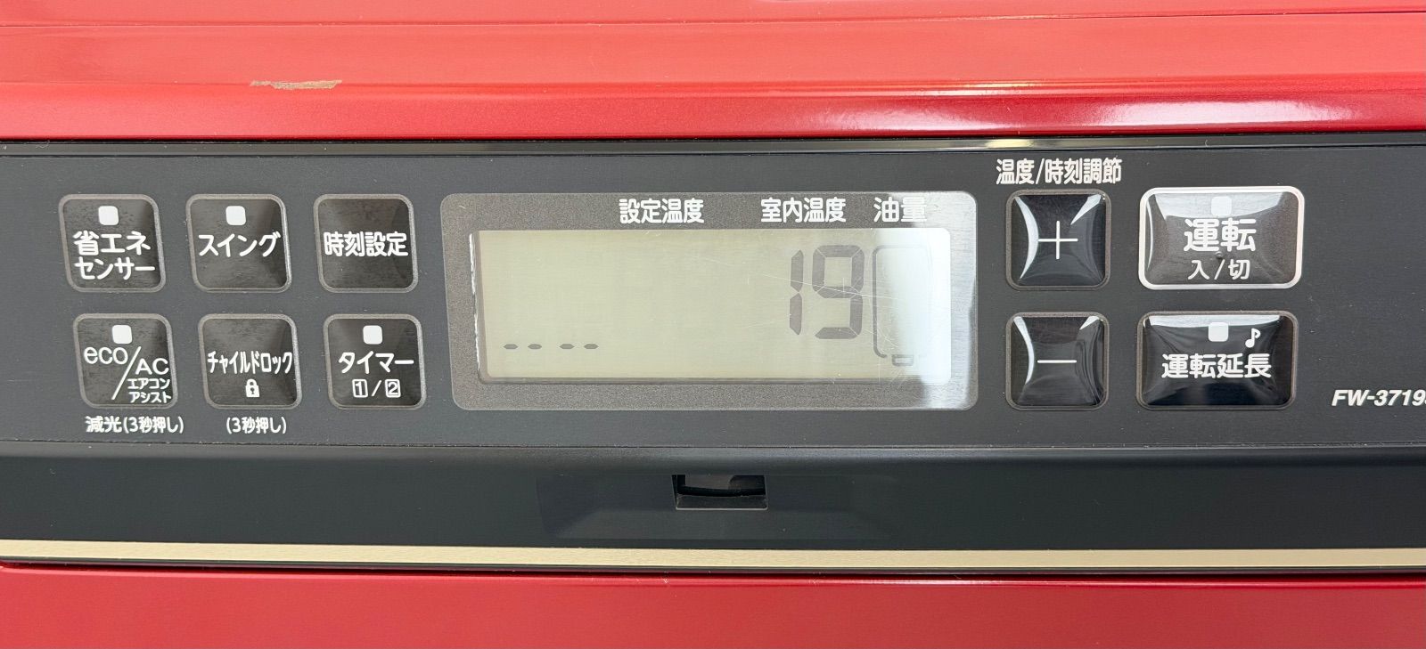 J23CA14 Dainichi ダイニチ ブルーヒーター FW-3719SGXE7 2019年製 ワインレッド タンク容量9L 石油ファンヒーター