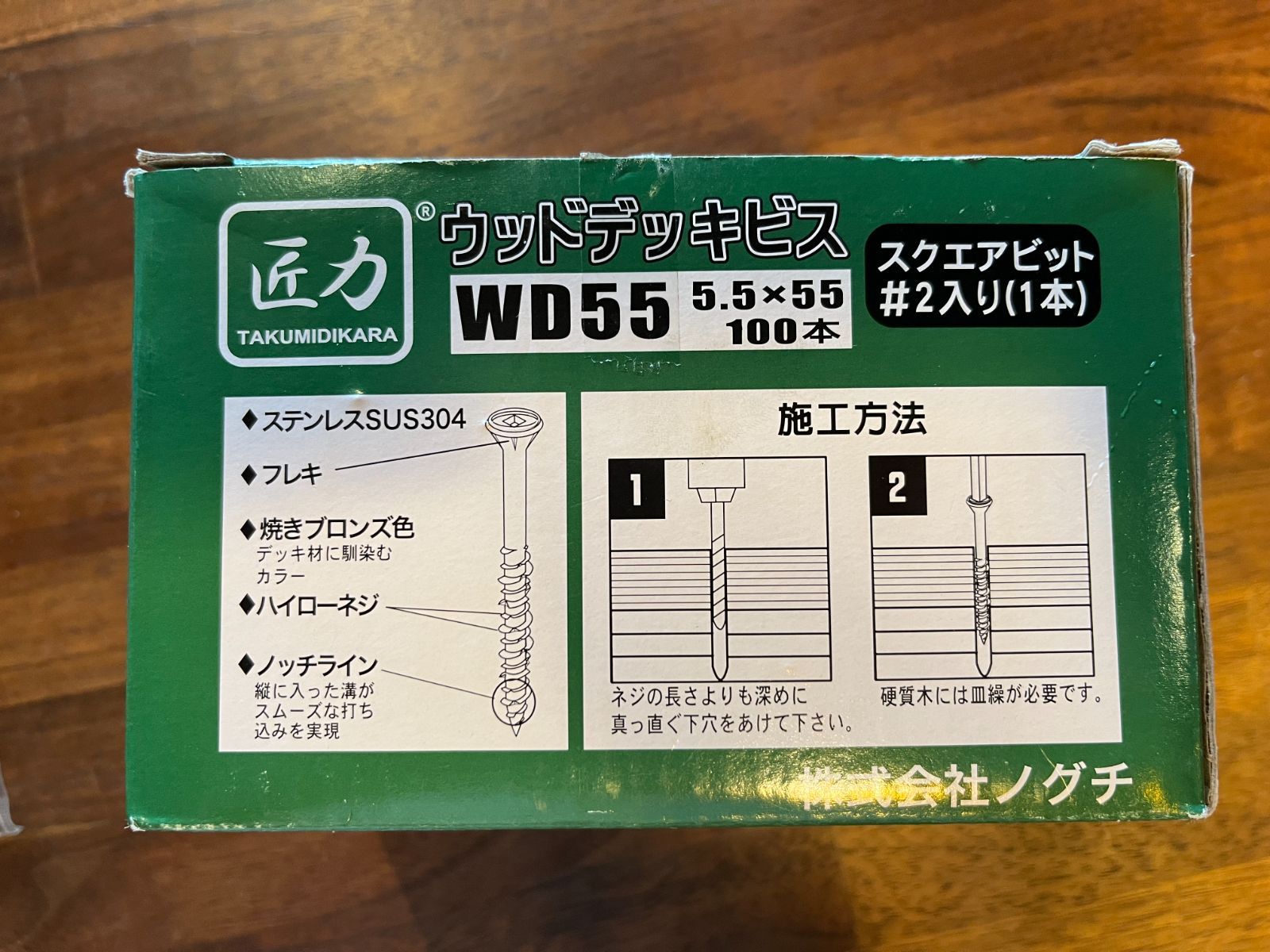 ウッドデッキビス WD55（5.5×55） 112本 - Blue Apple ショップ - メルカリ