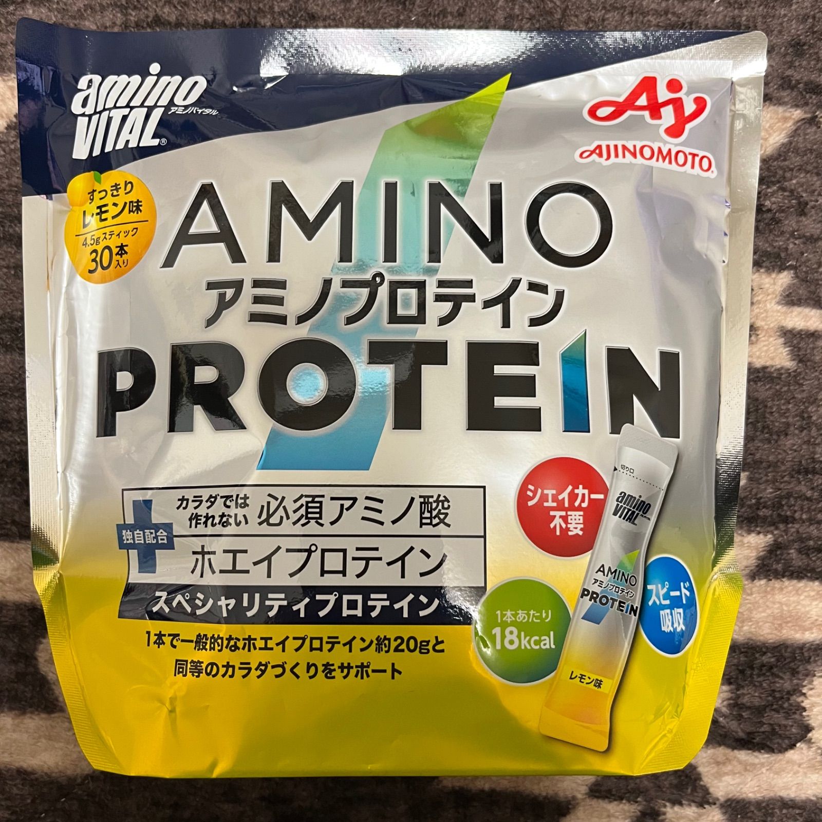 アミノバイタル アミノプロテイン カシス味・レモン味 計2袋 アミノバイタル アミノプロテイン カシス味・レモン味 計2袋