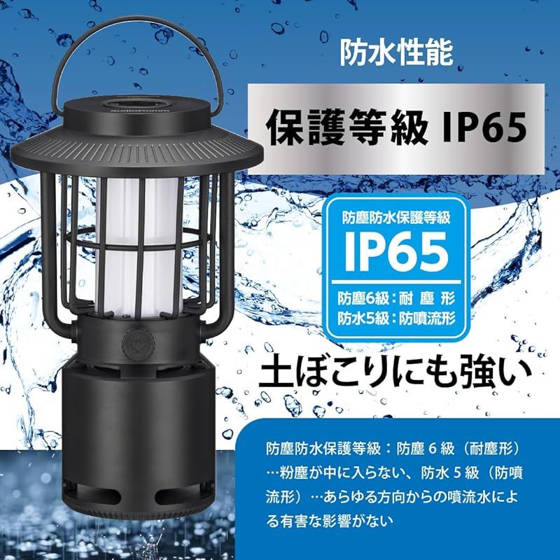  オーム OHM オーム電機 AudioComm ランタンスピーカー LEDランタン ワイヤレススピーカー ランタン一体型 充電式 防水 アウトドア Bluetooth 5 3 ASP W 280 N 03 2324 0 スピーカー スピーカー ウーファー