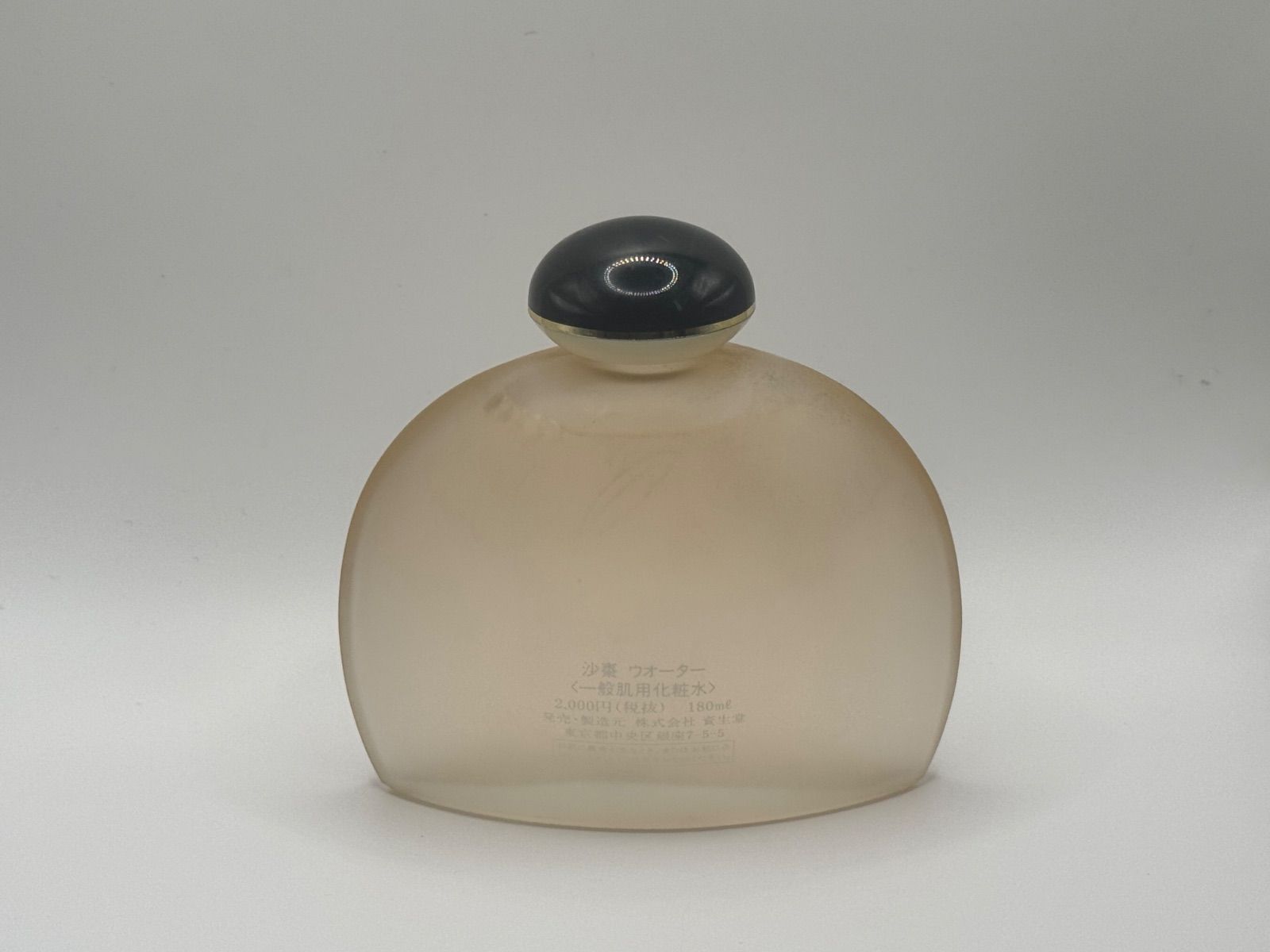 資生堂 SASO 沙棗 ウォーター 180ml 化粧水 【公式通販】