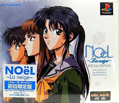 送料無料，爆買い NOёL~La neige~(限定版) ソフト(パッケージ版)