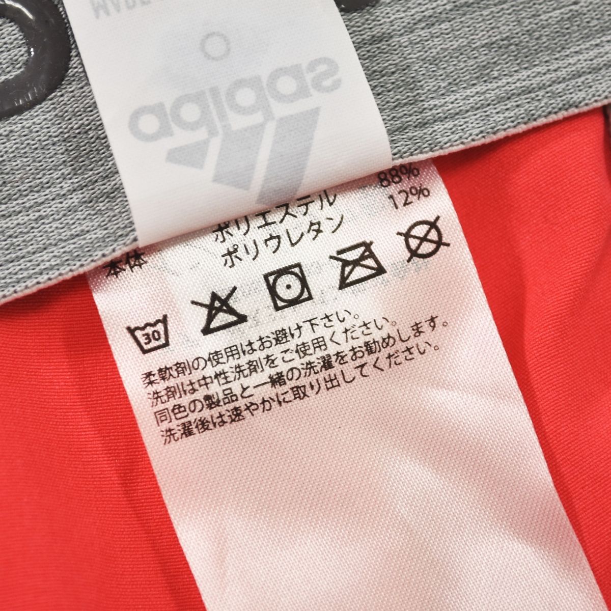 ストレッチ ドットプリント柄