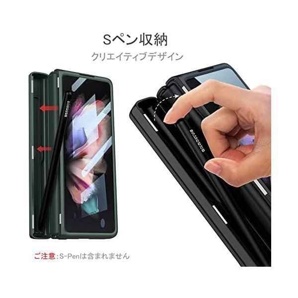 Galaxy z fold3 docomo版 純正Sペンケースと薄型ケース付き Amazon.co