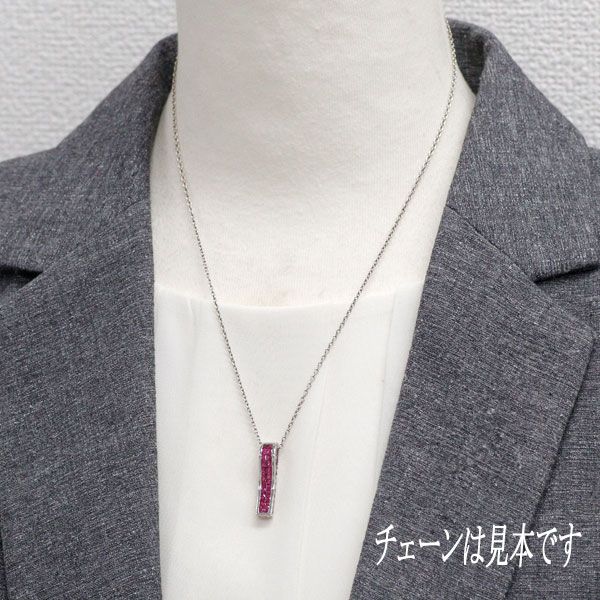 レ・エッセンシャル K18WG ルビー ペンダントトップ 1.50ct ミステリー