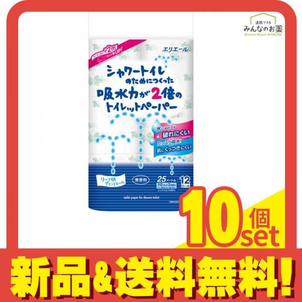 エリエール シャワートイレのためにつくった吸水力2倍のトイレットペーパー無香料 12ロール入 ダブル 10個セット