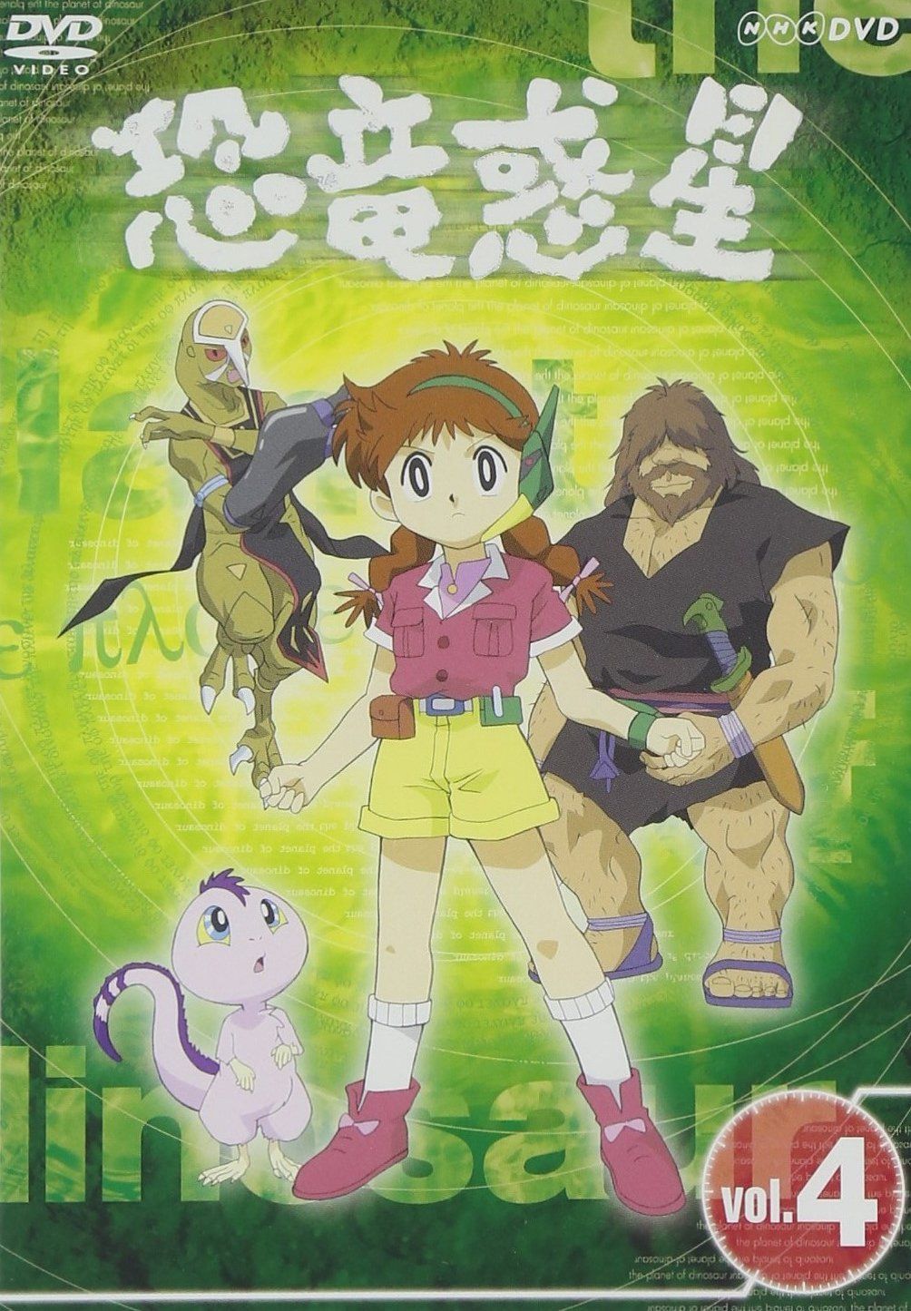 ♢HOTEL ホテル❄️シーズン4⭐DVD全12巻⚜️石ノ森章太郎⚜️高嶋