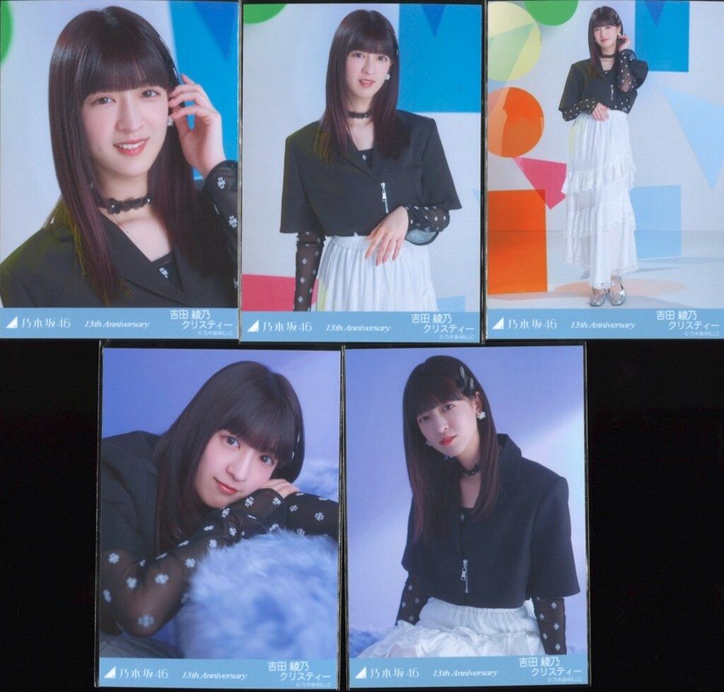乃木坂46 会場限定生写真 吉田綾乃クリスティー 13th Anniversary 5枚