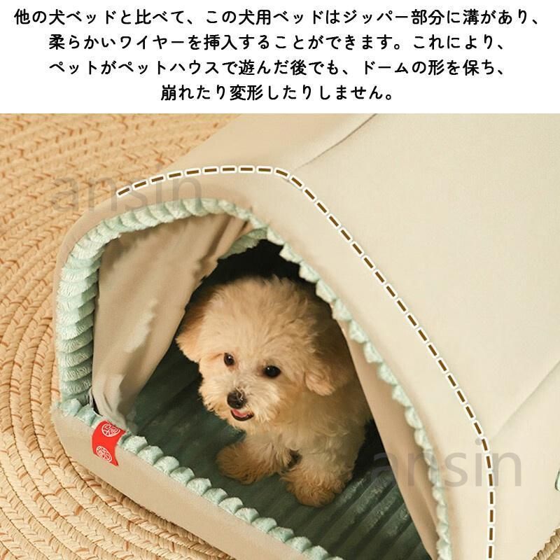 ペットハウス
