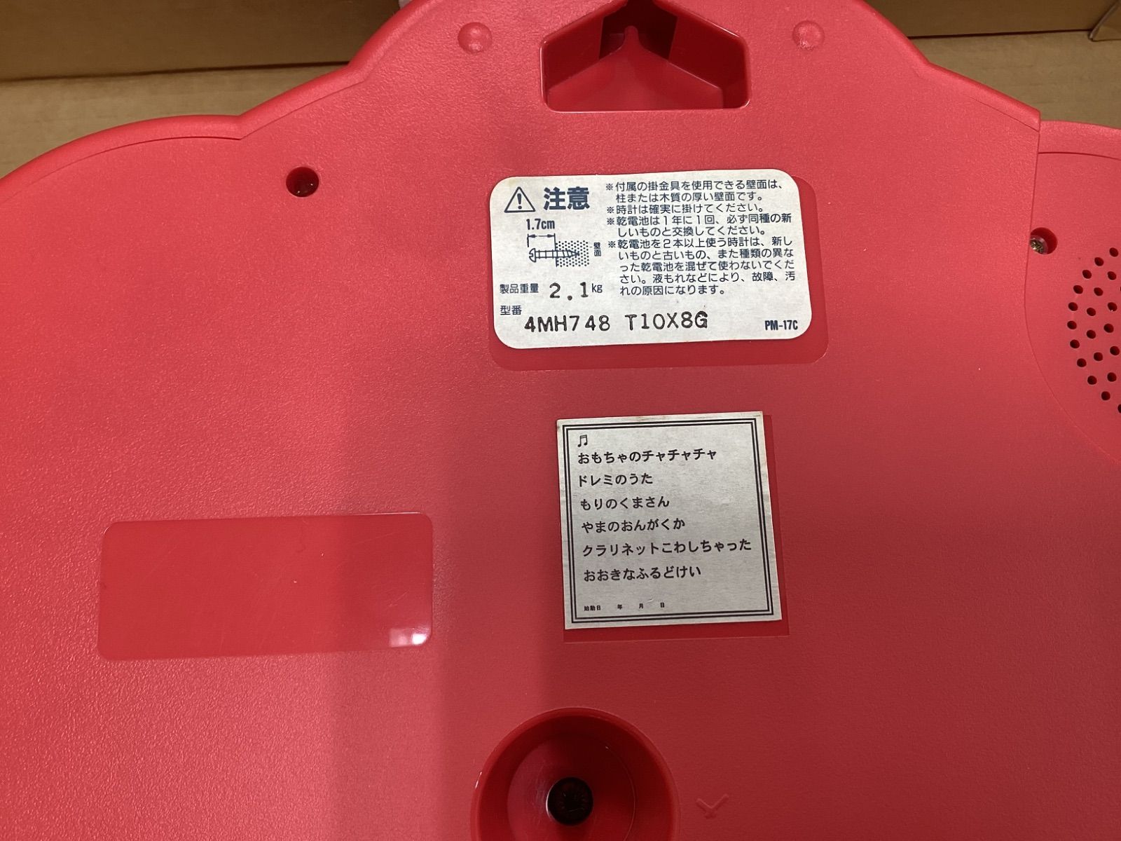 ハローキテイ 楽天市場】ハローキティ パスケース cru_131320_131321_s3