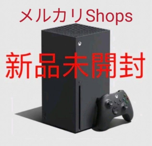 エックスボックス【新品】Xbox Series Xエックスボックス - 家庭用 