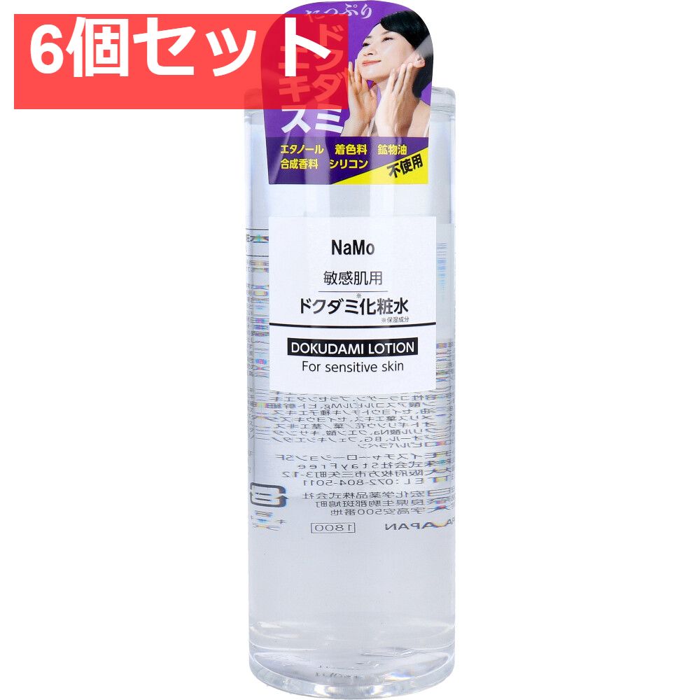 NaMo 敏感肌用 ドクダミ化粧水 500mL 6個セット まとめ売り