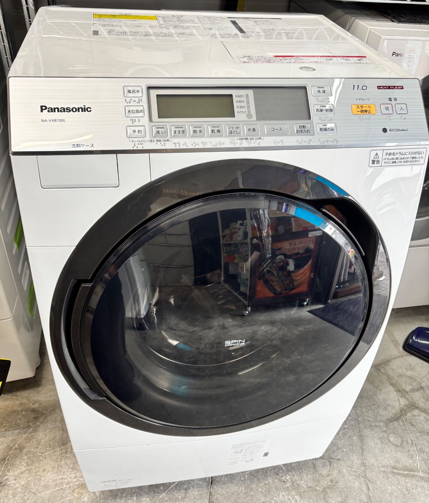 ドラム式洗濯乾燥機 左開き