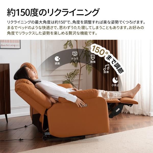 リクライニングソファ