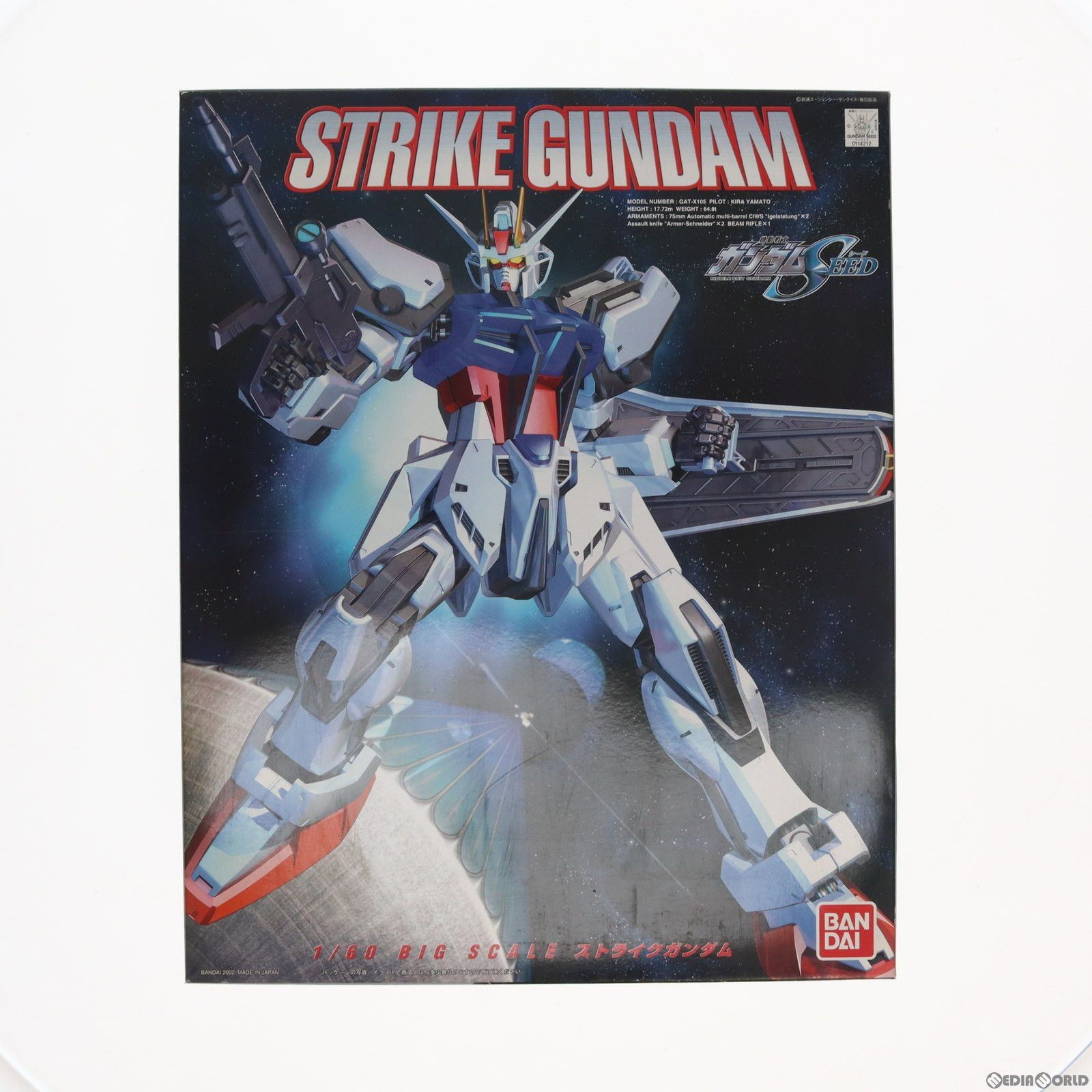 BANDAI - 1/60 ストライクガンダム 機動戦士ガンダムSEED(シード) プラモデル(0114212) バンダイ 1/60 ストライクガンダム | 機動戦士ガンダムSEED | アニメ