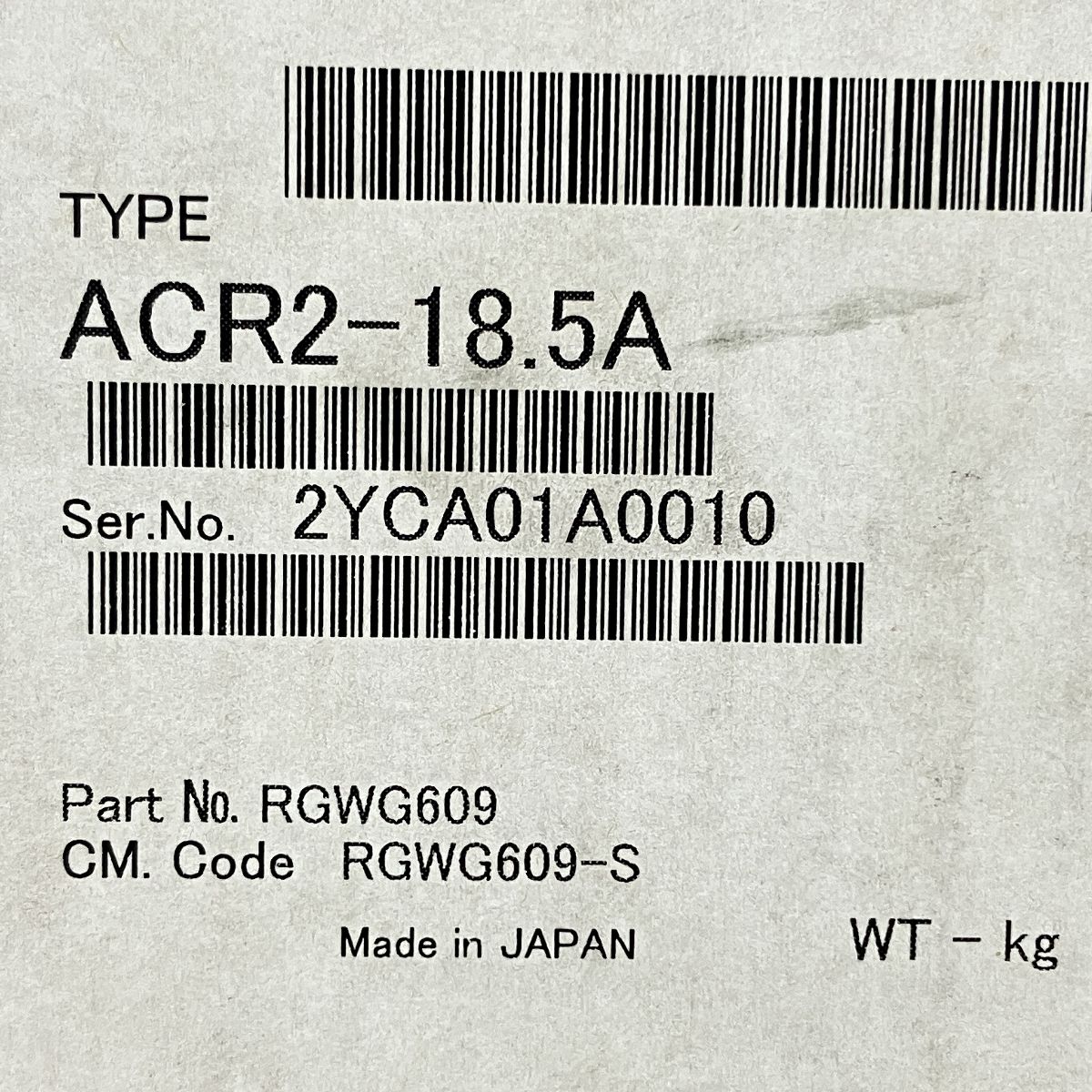 富士電機 ACR2-18.5A ACリアクトル インバータ用 N10464408 HRDEVELOPMENT_JP