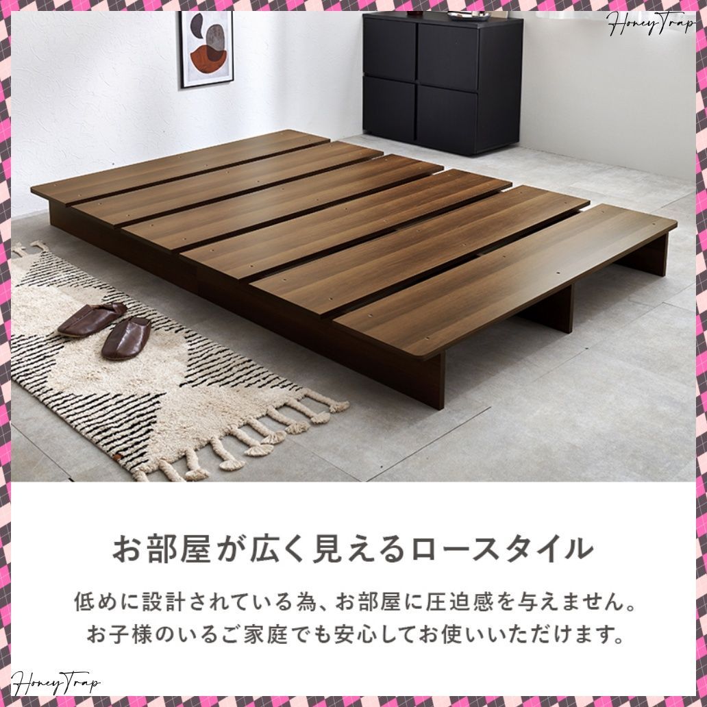 ベッドセミダブルベッド