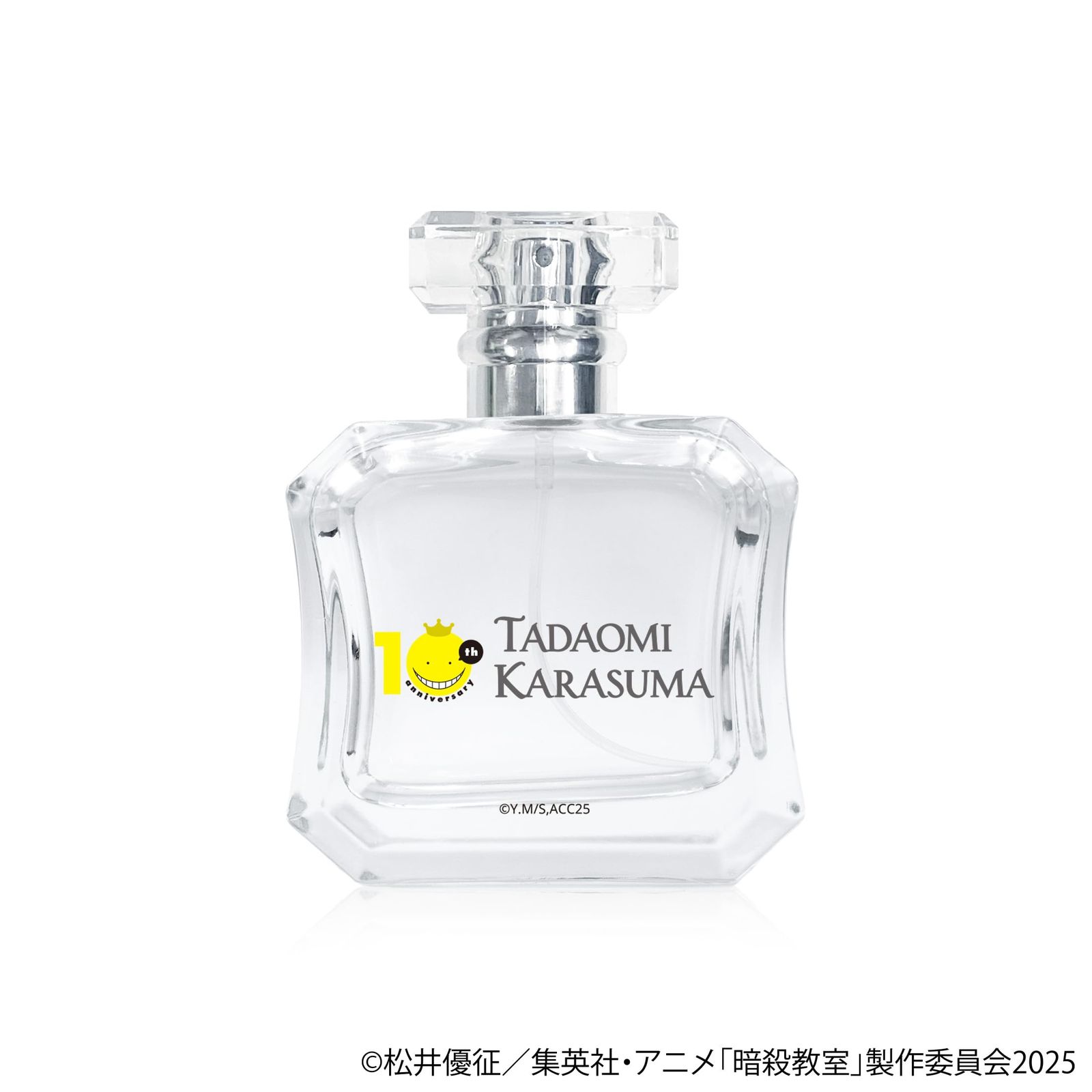 新品未使用】コードギアス オードパルファム ルルーシュ スザク 香水